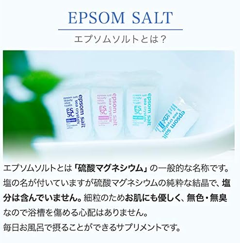 国産 エプソムソルト シークリスタルス 入浴剤 オリジナル 計量スプーン付 2.2kg